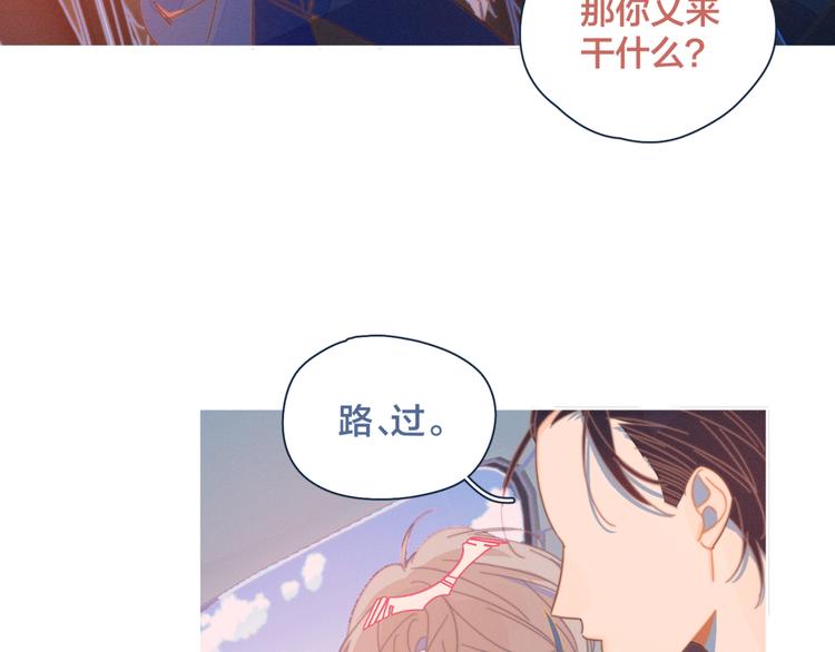 第9话 我醉了，带我回家吧65
