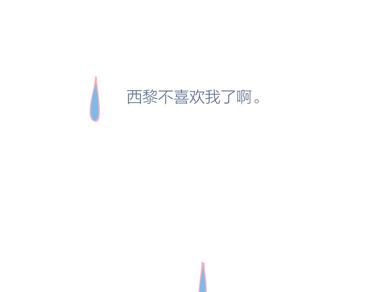 第10话 酒店一夜80