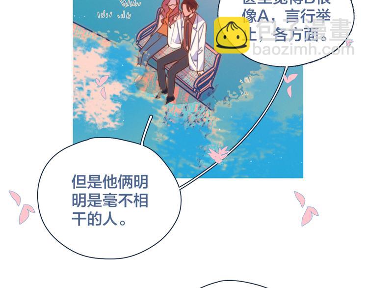 第17话 刀尖舔糖3