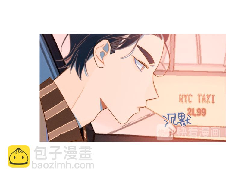 第9话 我醉了，带我回家吧77