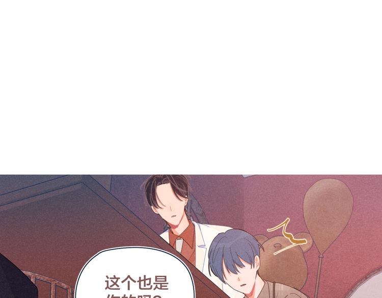 第23话 叫出你的名字11