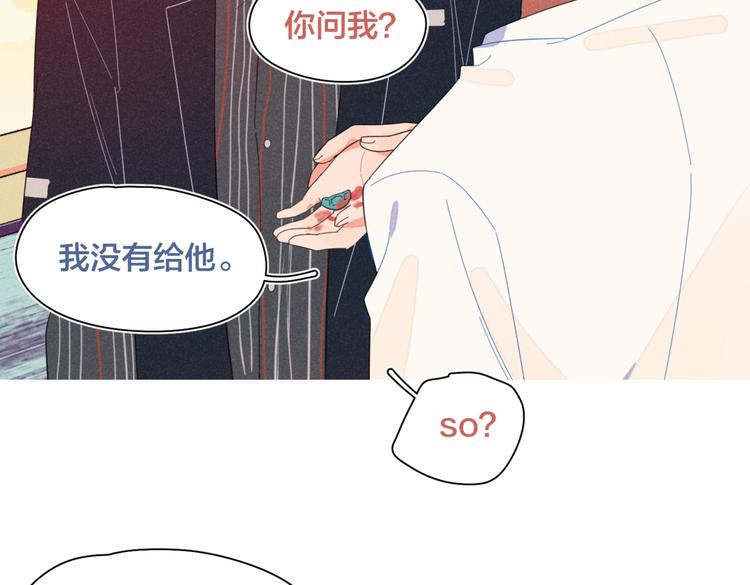 第23话 叫出你的名字114