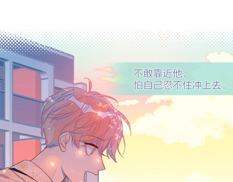 第9话 我醉了，带我回家吧17