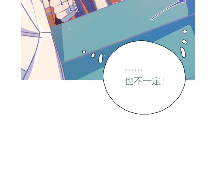 第7话 误会解除62