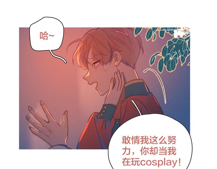 第4话 你为什么要学他？83