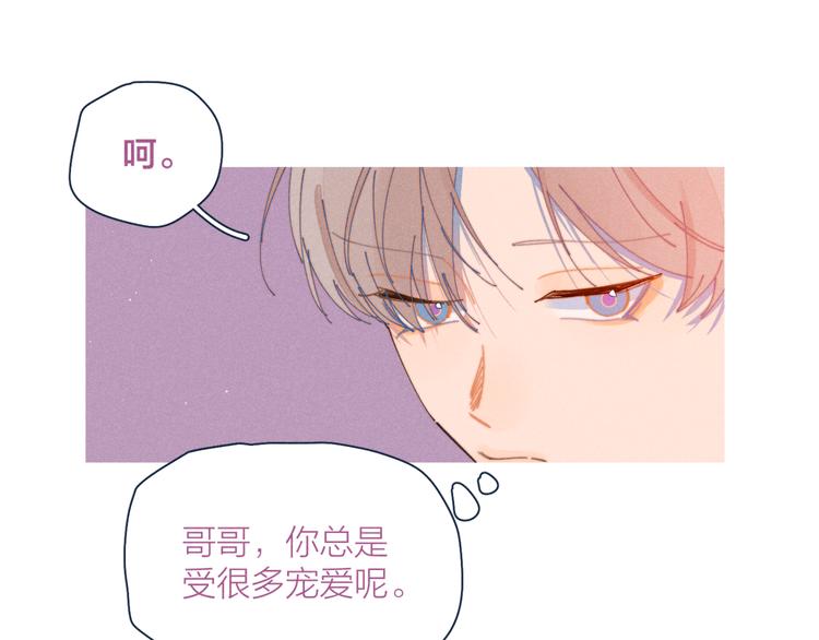 第16话 各怀心事67