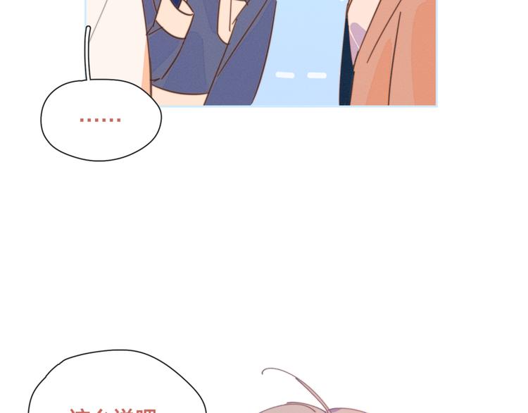 第14话 暧昧的姿势37