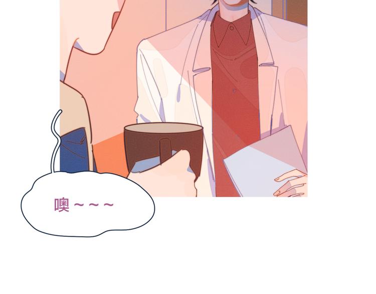 第13话 装作不在意21