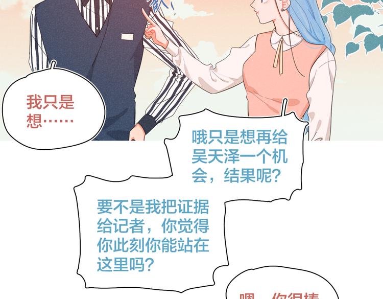 完结篇 再也不分黎7
