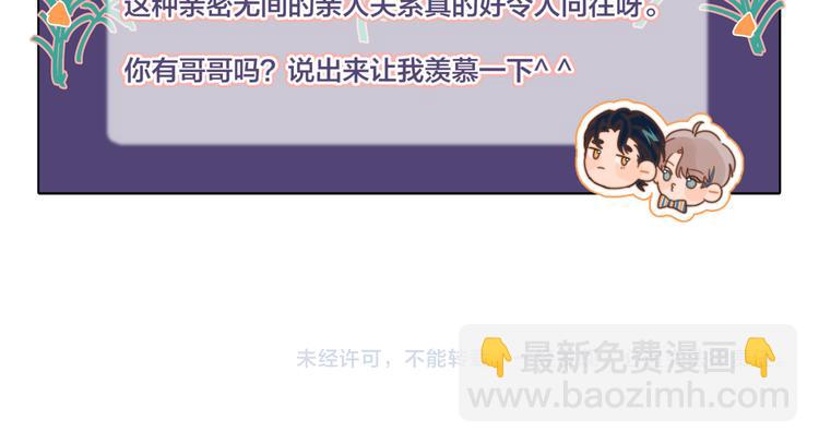 第4话 你为什么要学他？93