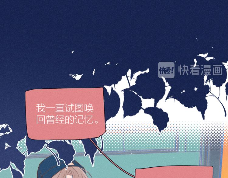 第16话 各怀心事84
