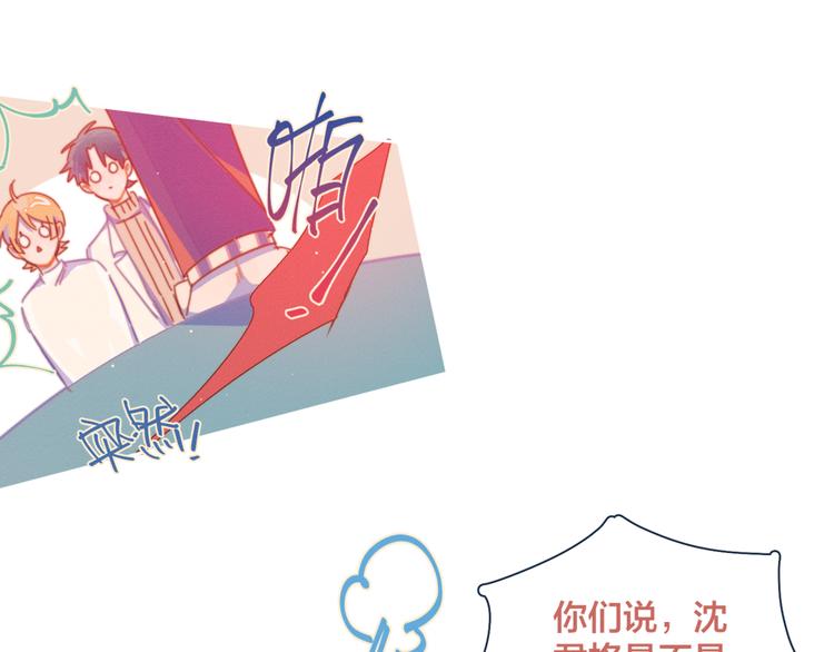 第7话 误会解除60
