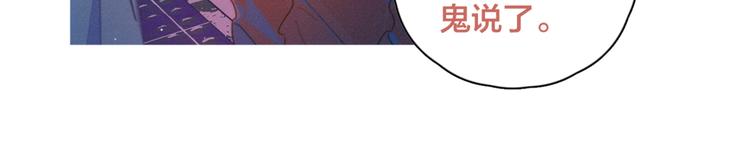 第4话 你为什么要学他？63