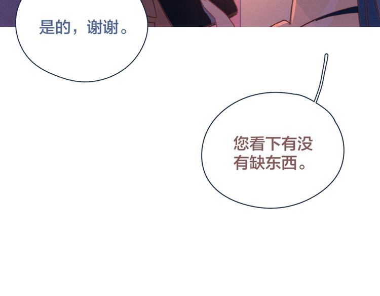 第10话 酒店一夜51