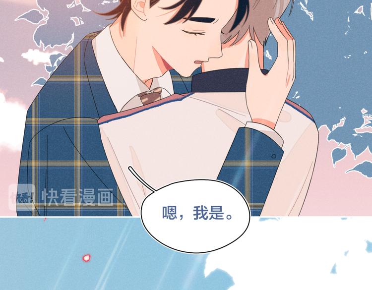 完结篇 再也不分黎105