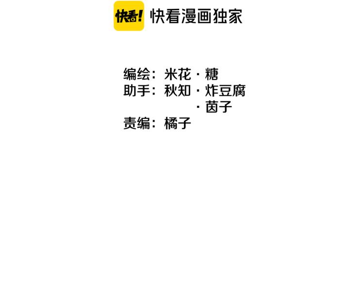 第6话 所以爱会消失对吗？9