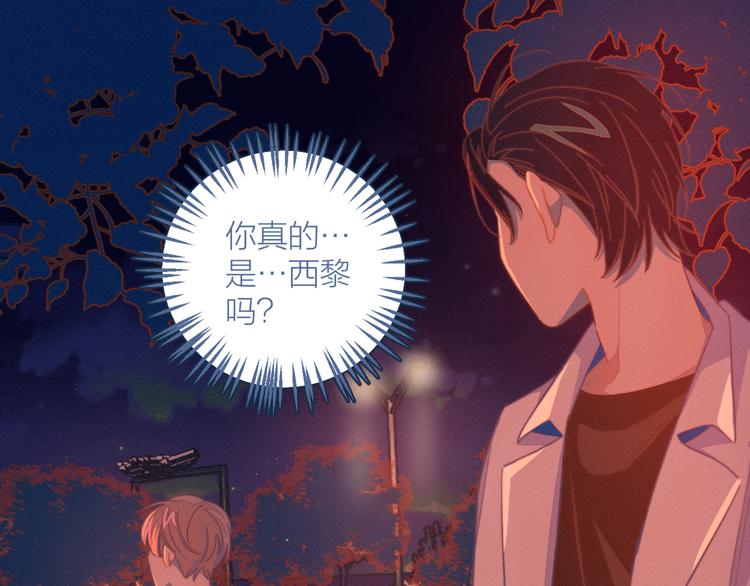 第4话 你为什么要学他？87