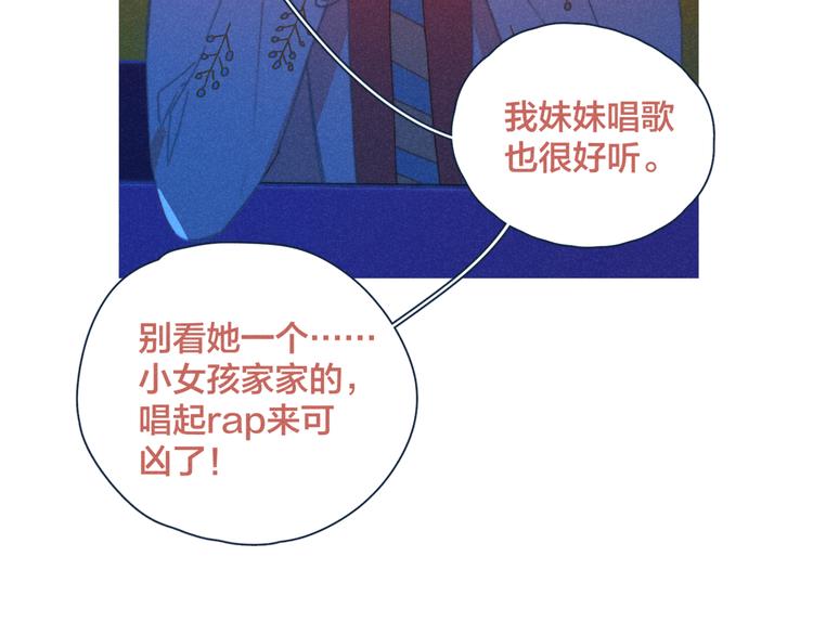第18话 对上暗号78