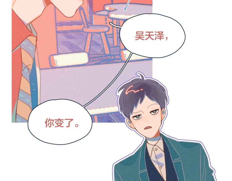 第18话 对上暗号14