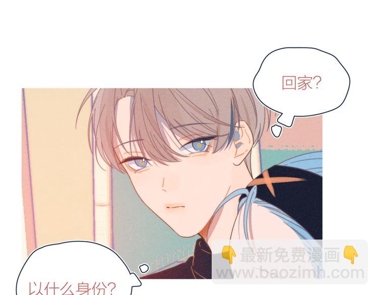 第20话 红娘上线33