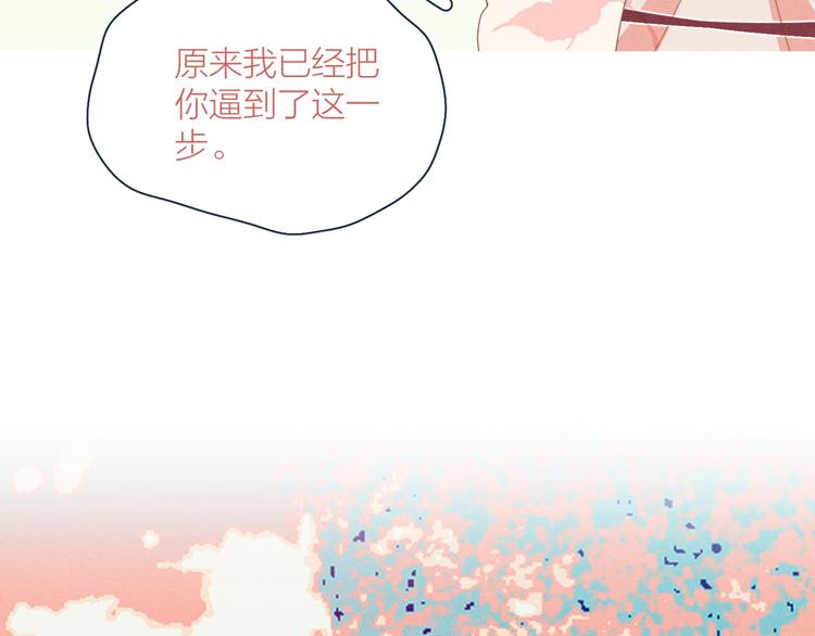 第17话 刀尖舔糖46