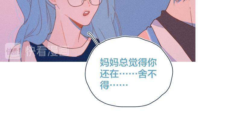 第21话 不是一对胜似一对59