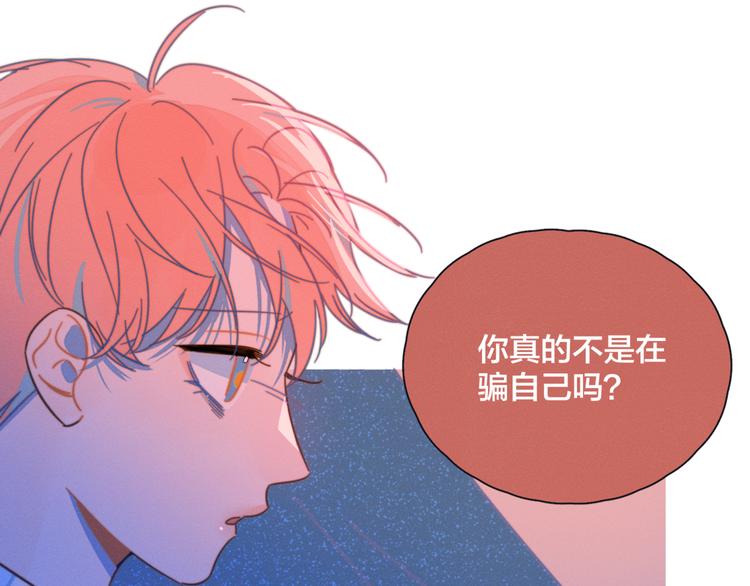 第15话 初吻67