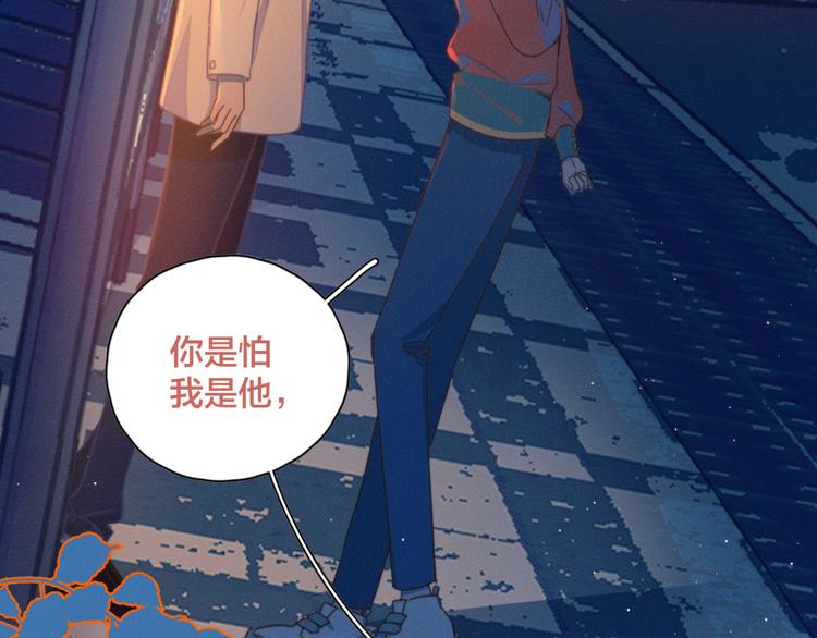 第4话 你为什么要学他？58