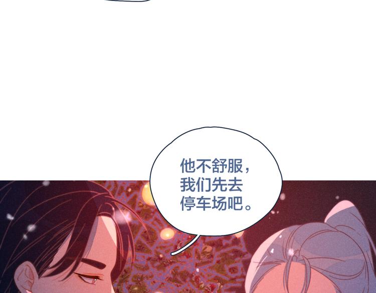 第19话 男人的心思很难猜4
