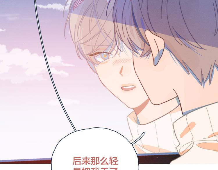 第13话 装作不在意69