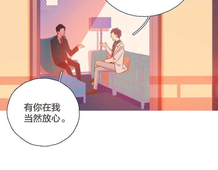 第8话 等君来65