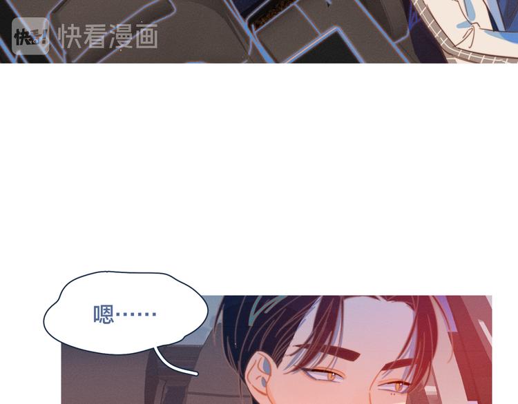 第13话 装作不在意46