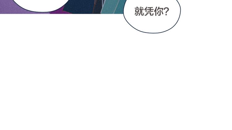 第18话 对上暗号23