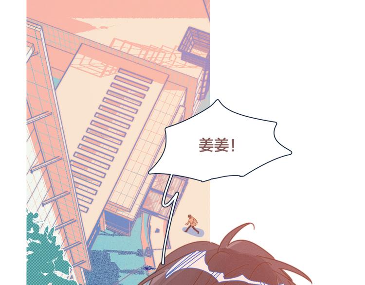 第14话 暧昧的姿势15