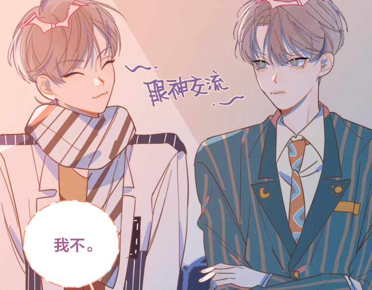 第11话 早安吻71