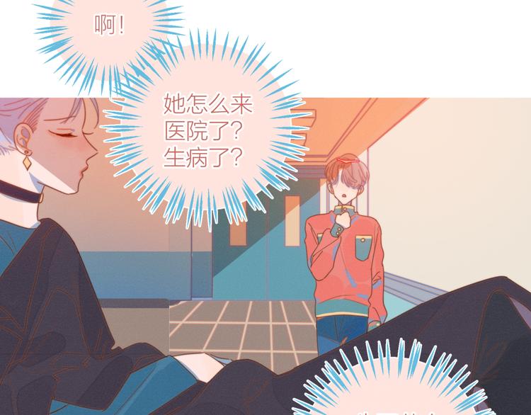 第3话 奇怪的修罗场102