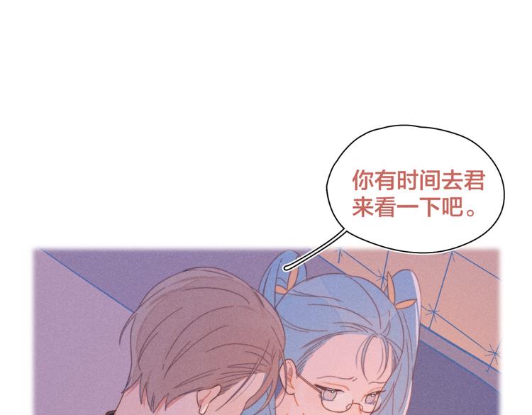 第22话 妈妈的好大儿49