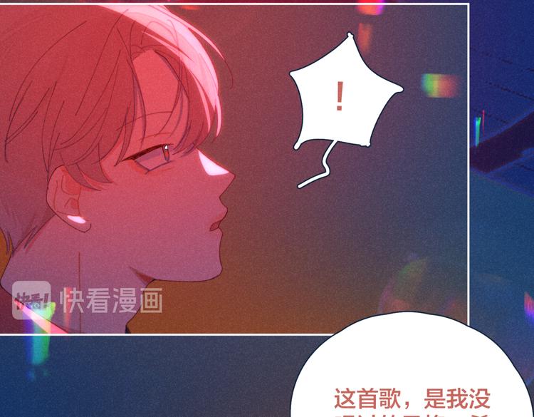 第18话 对上暗号45