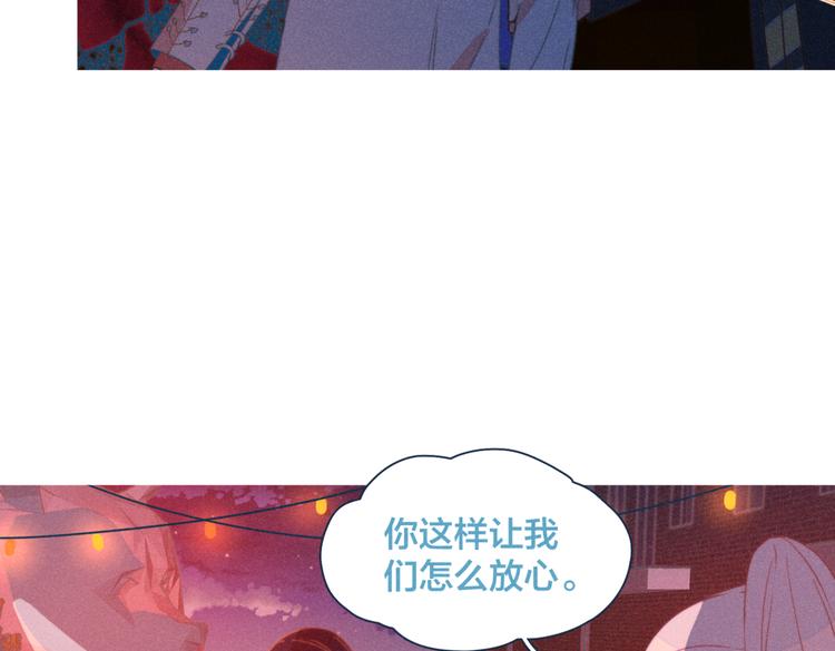 第19话 男人的心思很难猜26