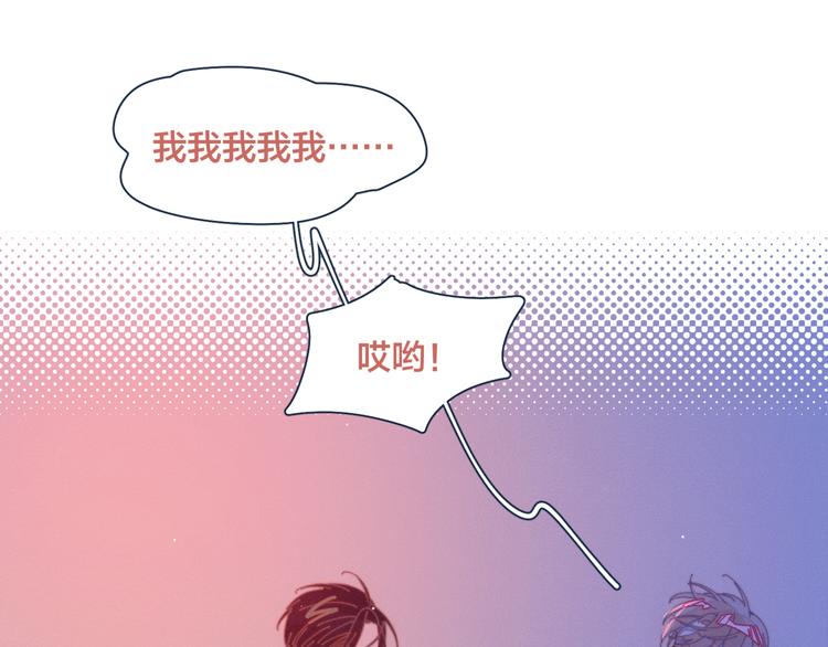 第14话 暧昧的姿势73