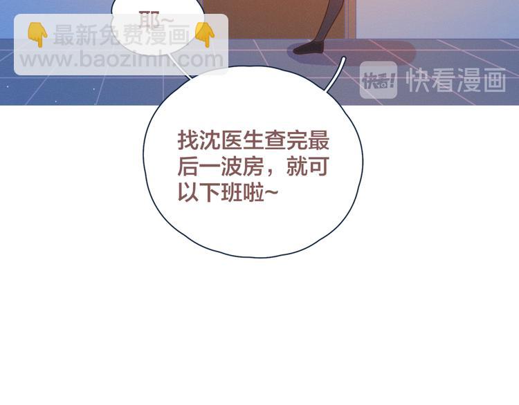 第15话 初吻32