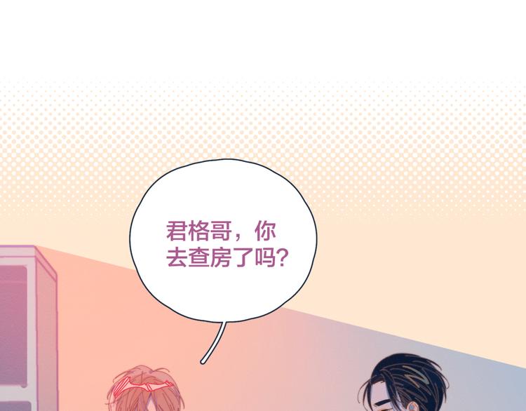 第13话 装作不在意18
