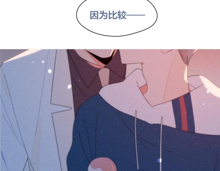 完结篇 再也不分黎128