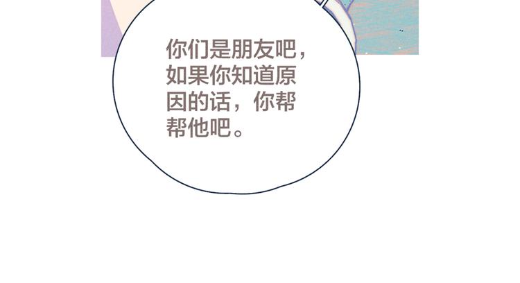 第17话 刀尖舔糖44