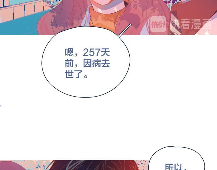 第17话 刀尖舔糖5