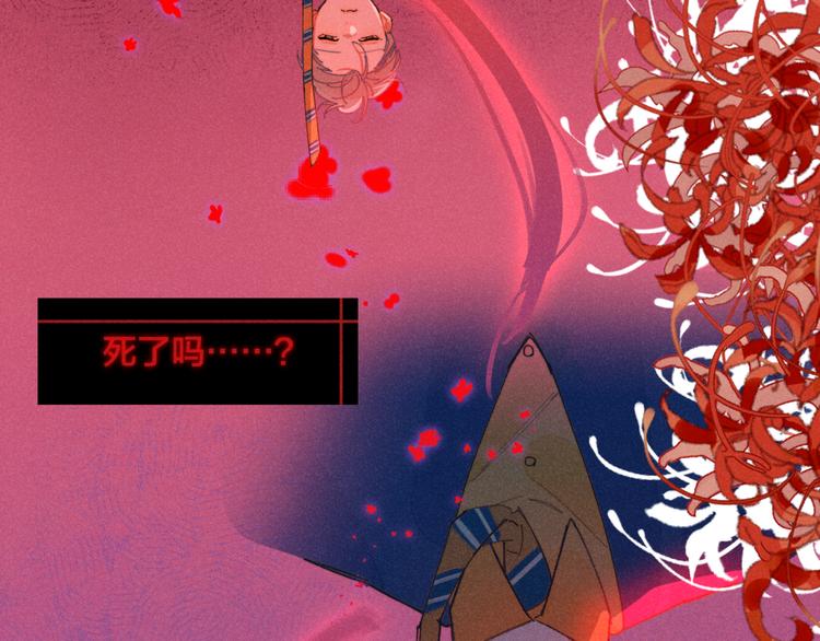 番外1 程总去哪儿16