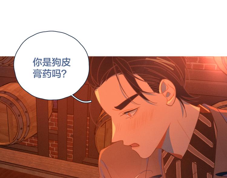 第10话 酒店一夜9