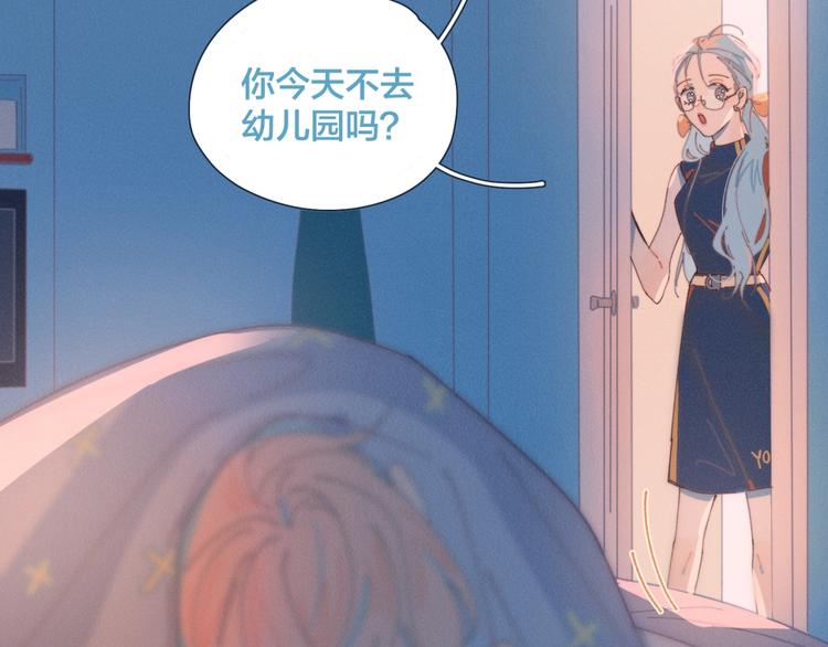 第1话 我重生了！6