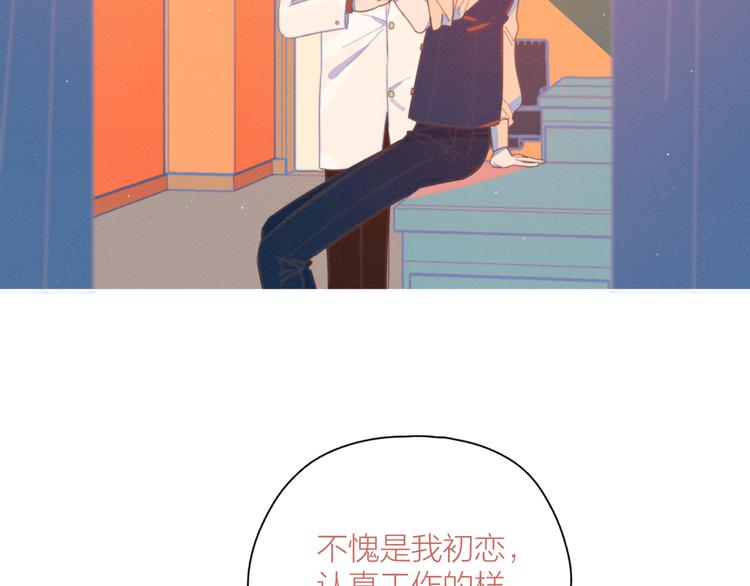 第6话 所以爱会消失对吗？1
