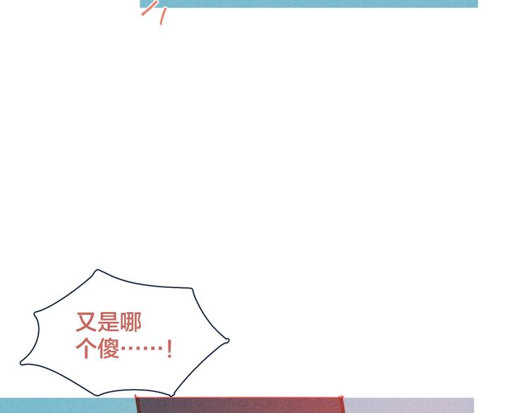 第19话 男人的心思很难猜72